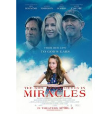 Горчичное семя (2021)