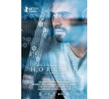Горизонт (2018)