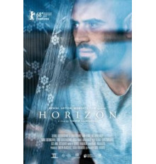 Горизонт (2018)