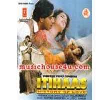 Горькая правда (1997)