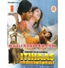 Горькая правда (1997)