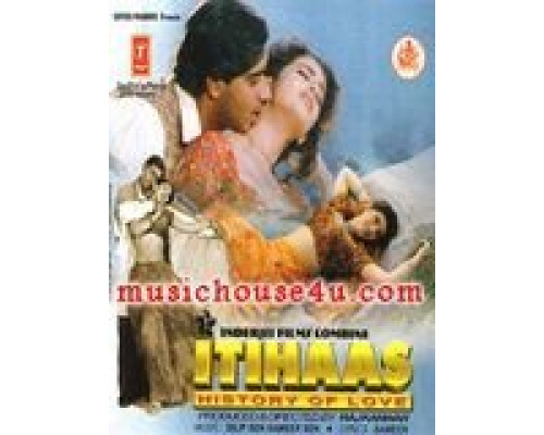 Горькая правда  (фильм 1997) смотреть онлайн