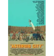 Город астероидов (2023)