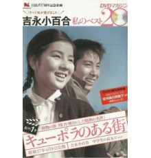 Город купола (1962)