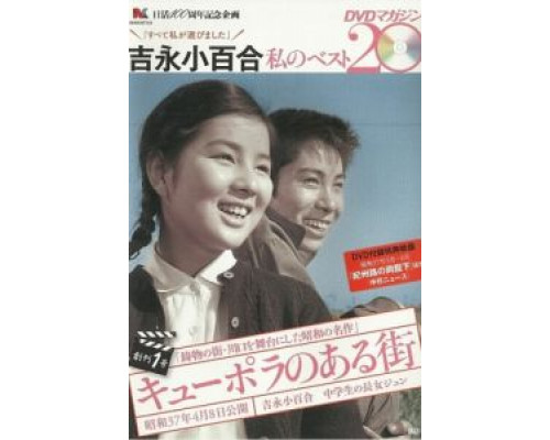 Город купола  (фильм 1962) смотреть онлайн