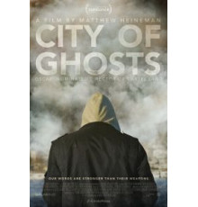 Город призраков (2017)