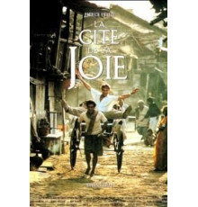 Город удовольствий (1992)