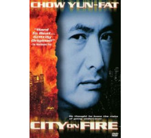 Город в огне (1987)