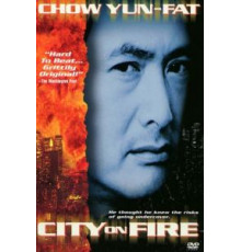 Город в огне (1987)