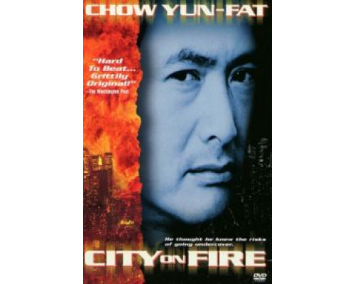 Город в огне  (фильм 1987) смотреть онлайн