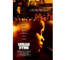 Городской гимн (2015)