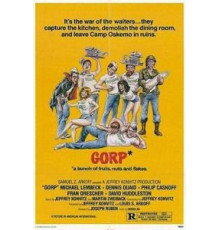Горп (1980)