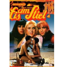 Горячая жевательная резинка 4: Трое в армии (1982)