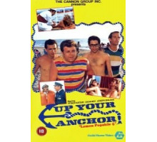 Горячая жевательная резинка 6: Поднимайте якорь (1985)