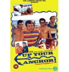 Горячая жевательная резинка 6: Поднимайте якорь (1985)