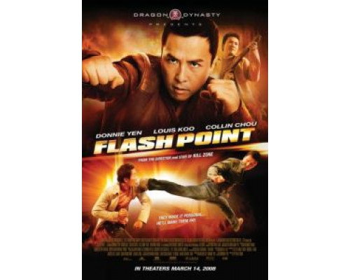 Горячая точка  (фильм 2007) смотреть онлайн