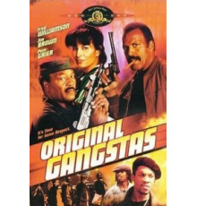 Горячий город (1996)