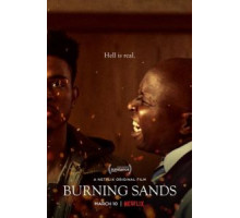 Горящие пески (2017)