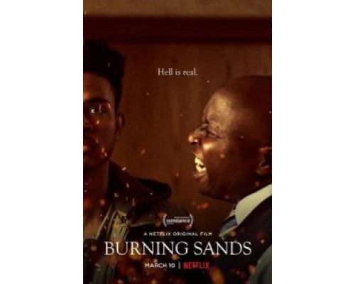 Горящие пески  (фильм 2017) смотреть онлайн