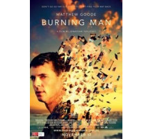 Горящий человек (2011)