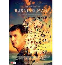 Горящий человек (2011)