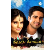 Госпожа Метелица (1963)