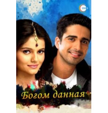 Госпожа Метелица (1963)