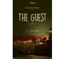 Гость (2018)