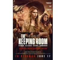 Гостиная (2014)