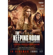 Гостиная (2014)