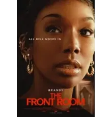 Гостиная (2024)