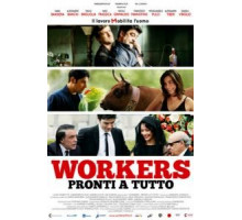 Готовые на всё (2012)