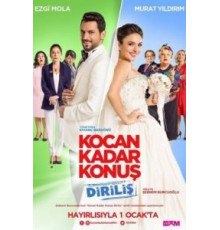 Говори как твой муж 2 (2016)