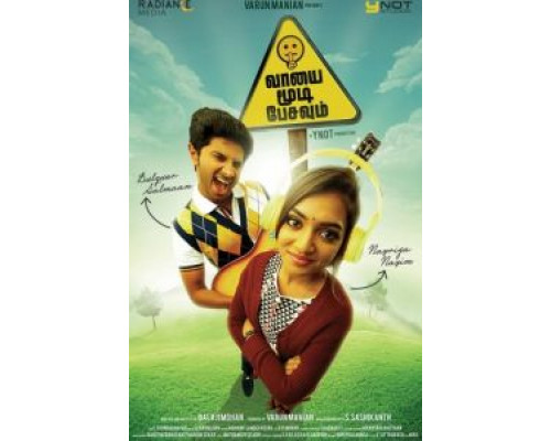 Говорить опасно для здоровья  (фильм 2014) смотреть онлайн