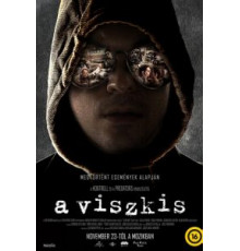 Грабитель Виски (2017)