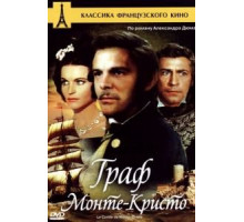 Граф Монте-Кристо (1961)