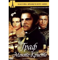 Граф Монте-Кристо (1961)