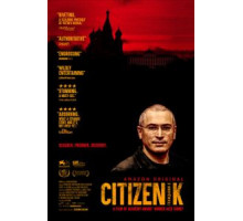 Гражданин Х (2019)