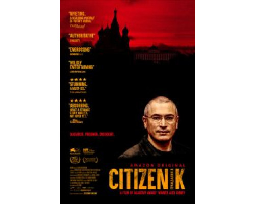 Гражданин Х  (фильм 2019) смотреть онлайн