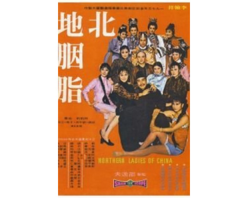 Грани любви  (фильм 1973) смотреть онлайн