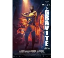 Гравитация (2022)