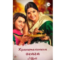 Грех. История страсти (1993)