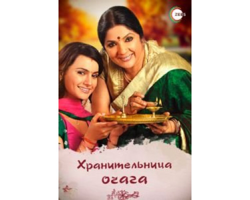 Грех. История страсти  (фильм 1993) смотреть онлайн