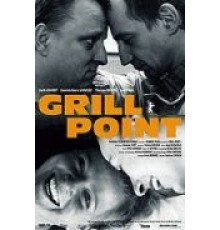 Гриль-бар «На полпути» (2002)