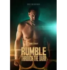 Грохот сквозь тьму (2023)