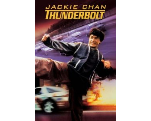 Громобой  (фильм 1995) смотреть онлайн