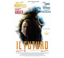 Грядущее (2013)