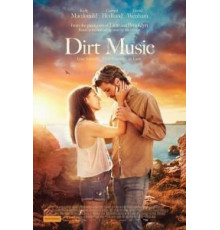 Грязная музыка (2019)