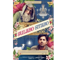 Гулабо и Ситабо (2020)