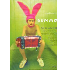 Гуммо (1997)